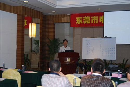 广东省电子商务协会秘书长黄伟群对协会的成立表示肯定、分享了成功的经验